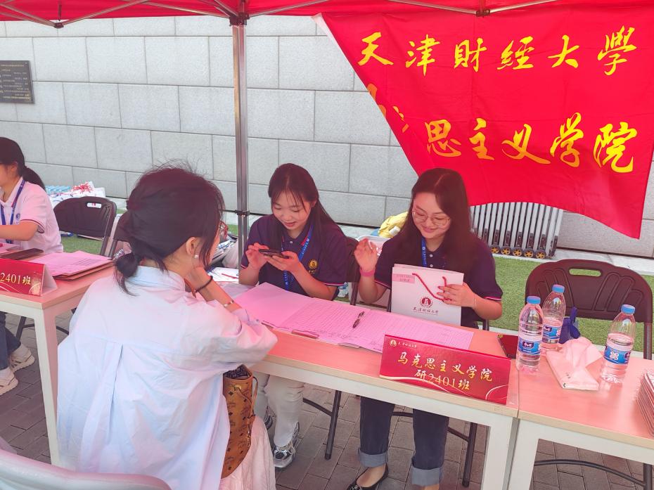 微信图片_20240829223014